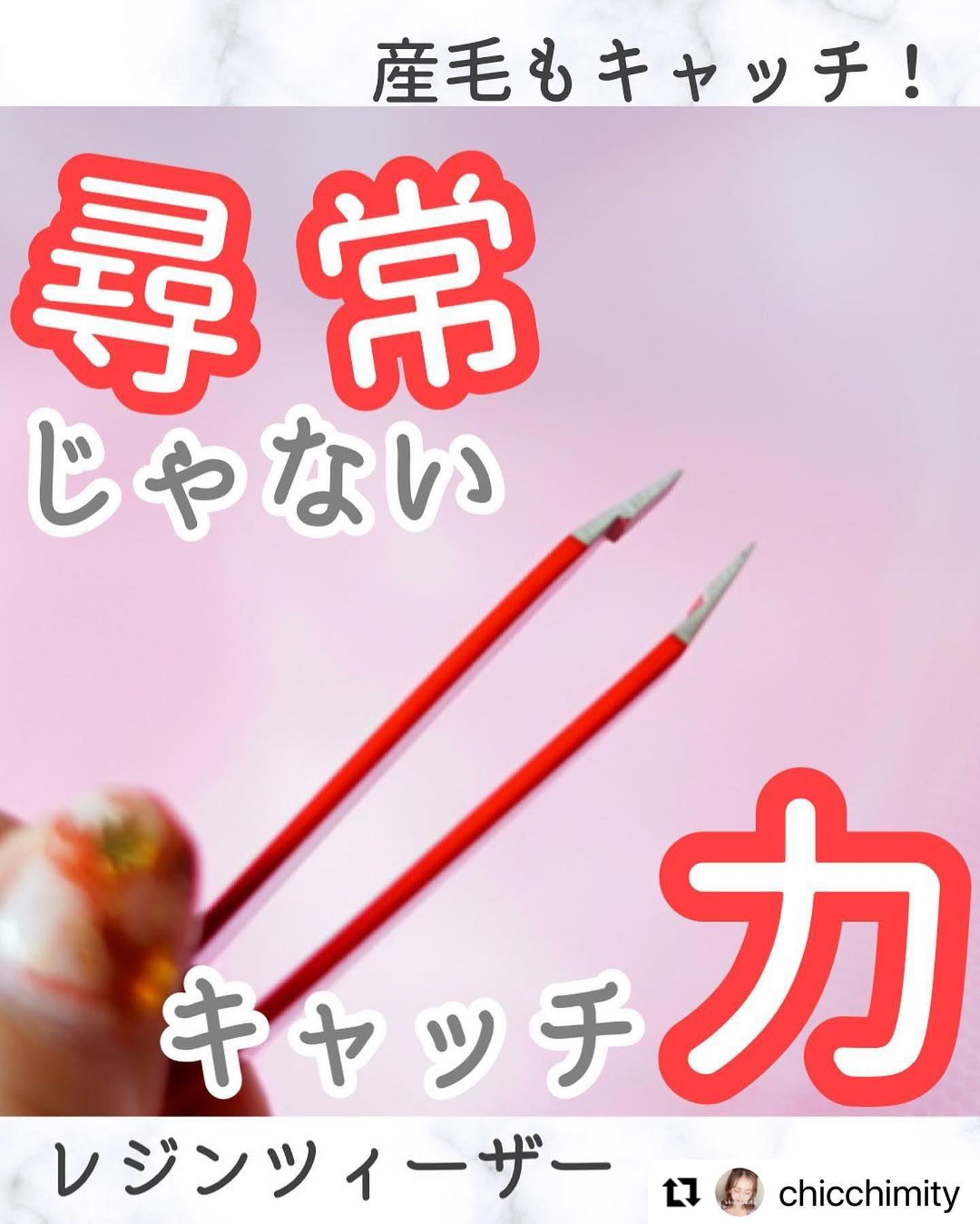 NEWS画像