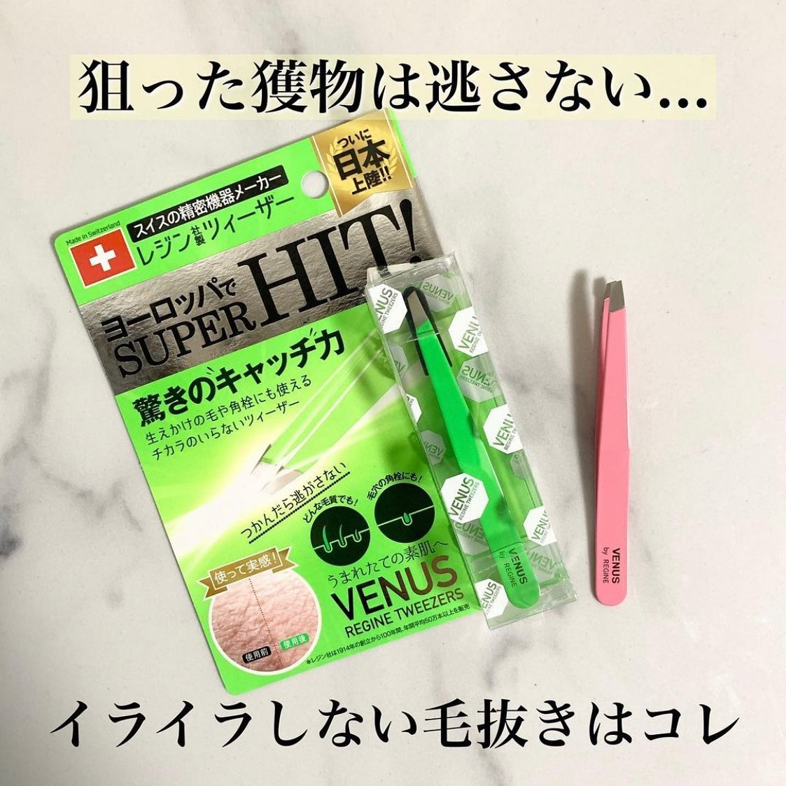 NEWS画像