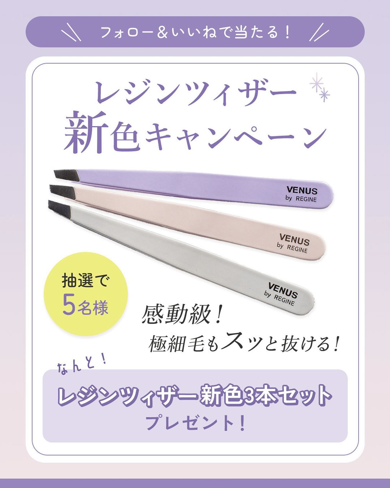NEWS画像