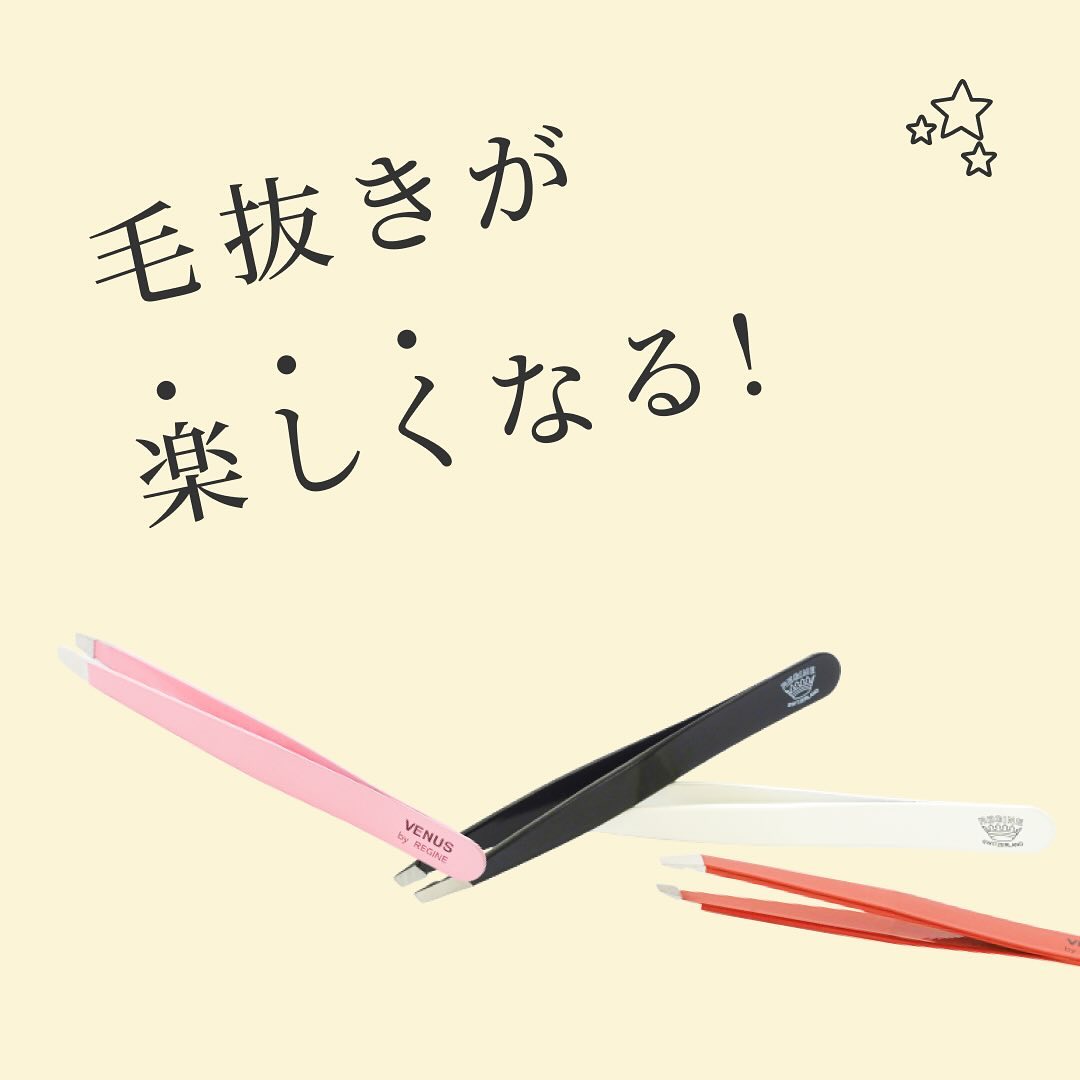 NEWS画像