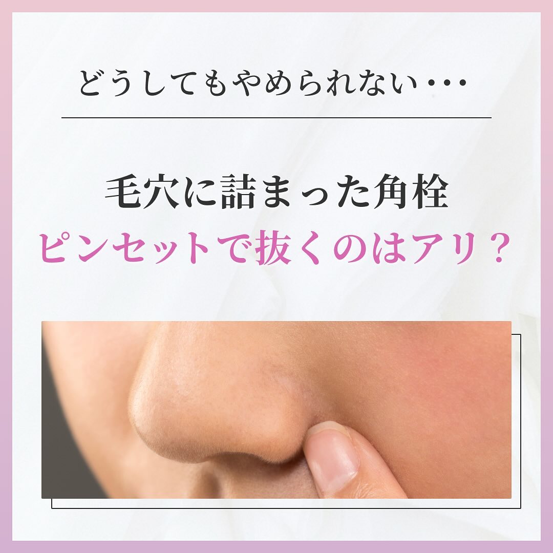 NEWS画像