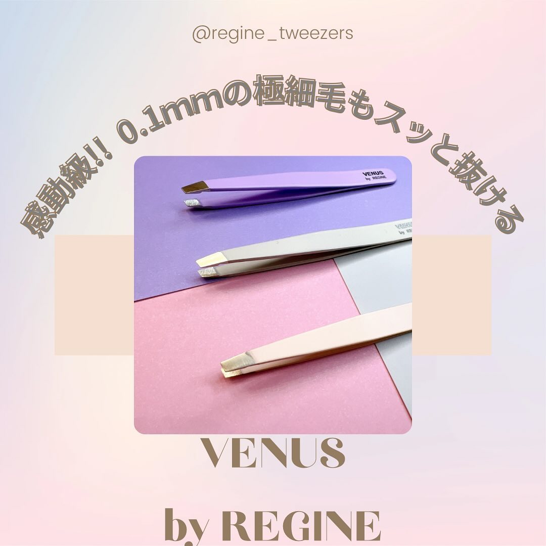 NEWS画像