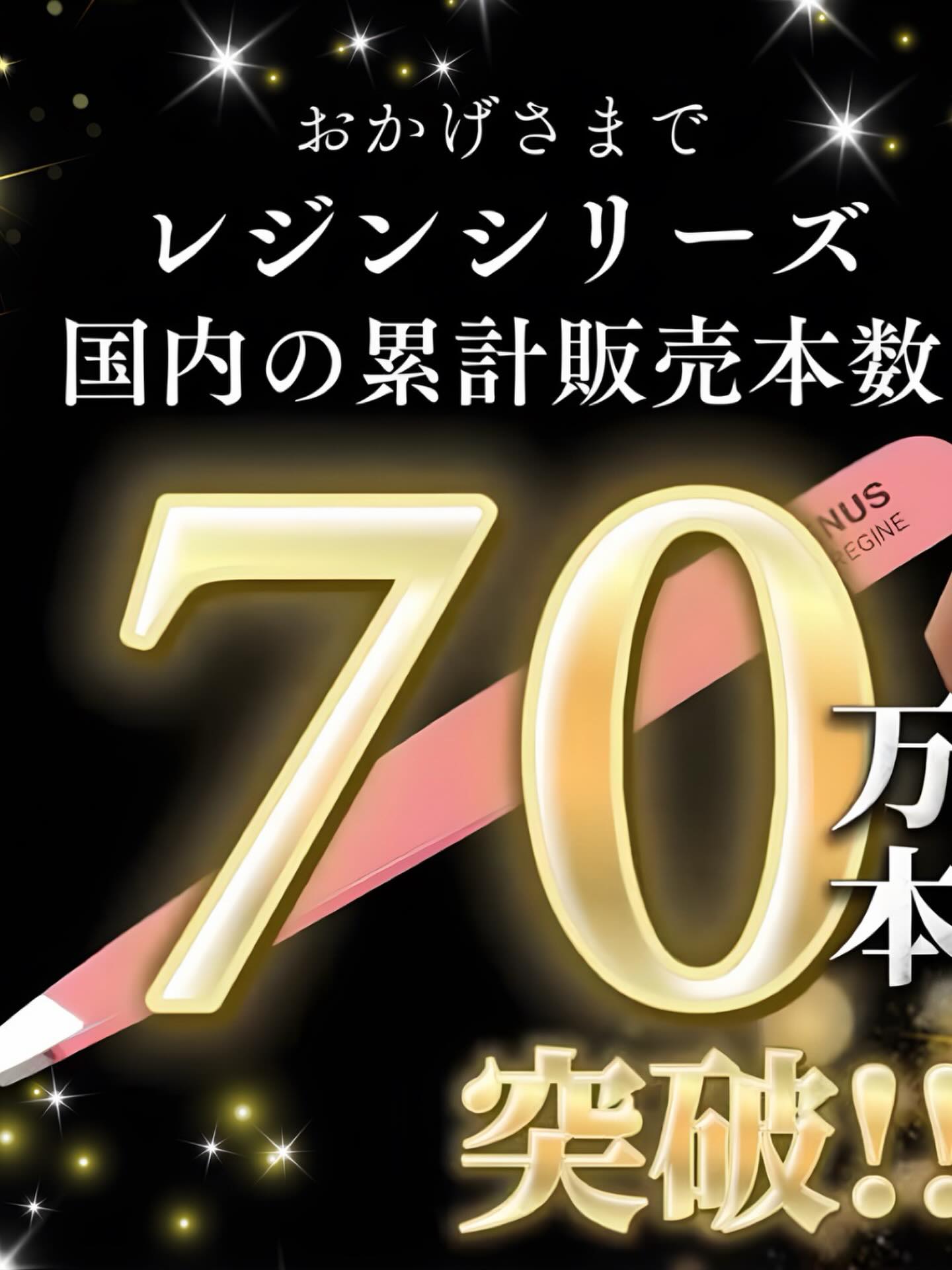 NEWS画像
