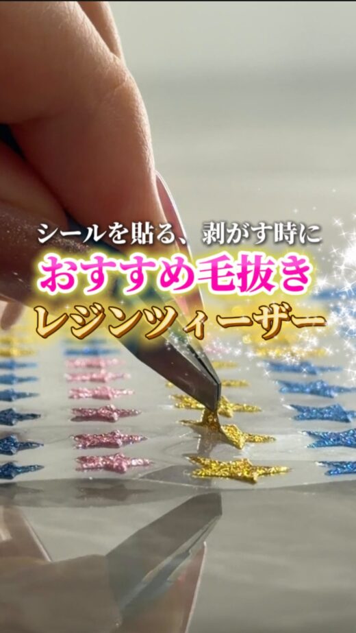 NEWS画像