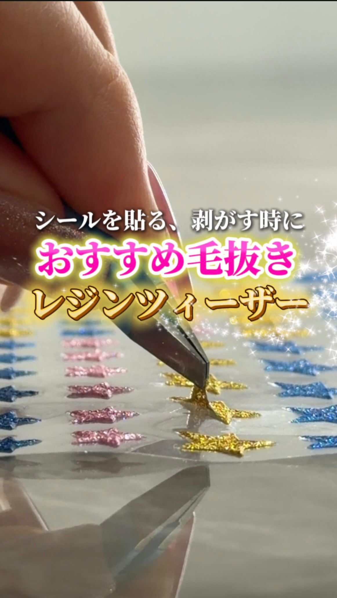 NEWS画像