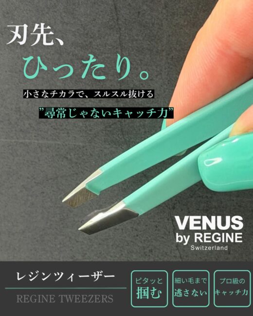 NEWS画像