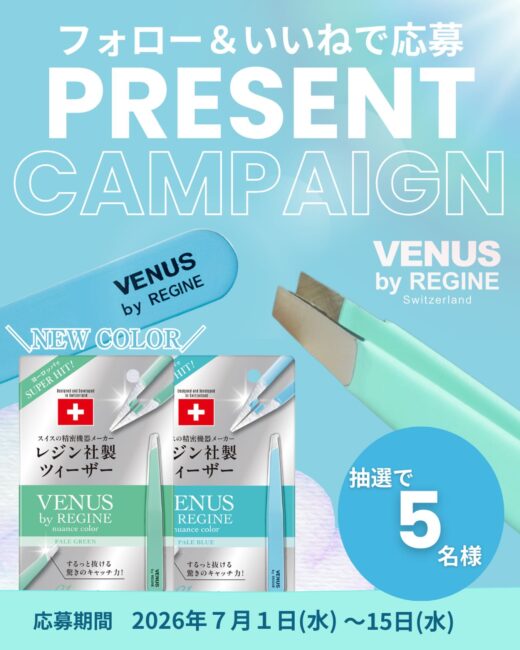 NEWS画像